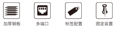 超五类24口配线架1U机架式MC2805-524(超五类工程款24口)