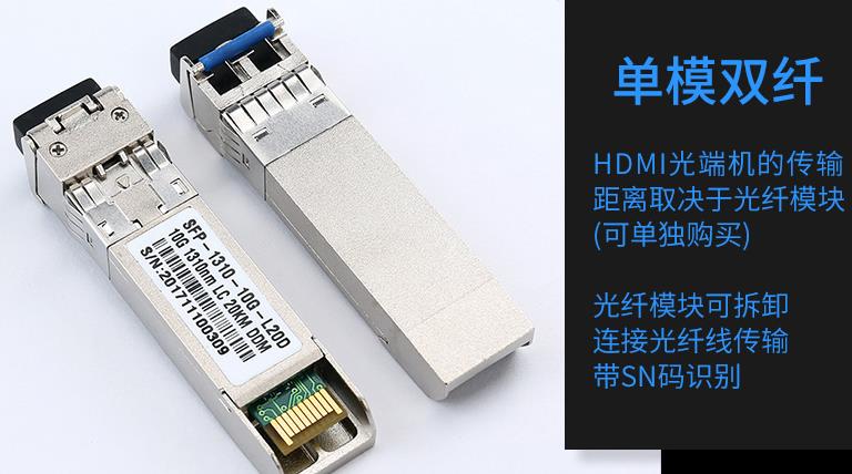 HDMI KVM切换器安全使用注意事项