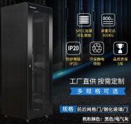 网络机柜户外的应用与优点