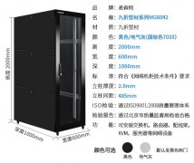 ip54防护等级机柜-IP54配电柜-定制生产IP54机柜