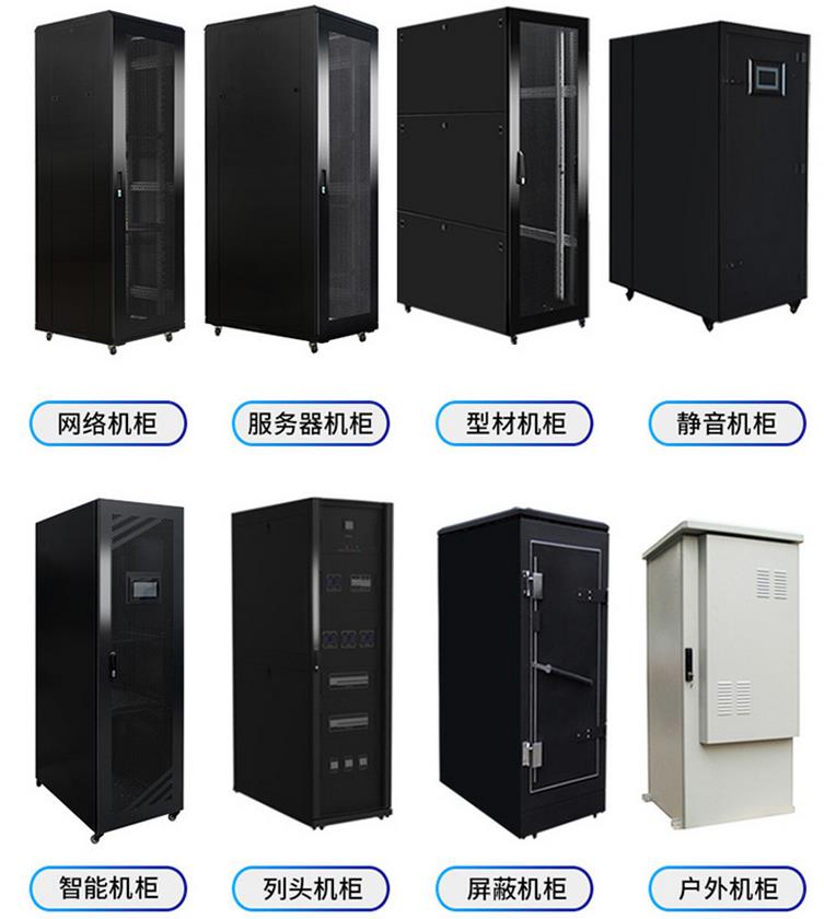 淄博智能一体化冷通道标准42机柜厂家定制;各种规格机柜品类齐全