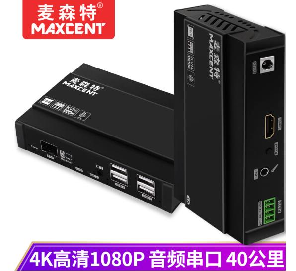 麦森特（MAXCENT）KVM延长器HDMI光端机40公里鼠标键盘放大器光纤高清1080P 4K支持音频串口MKH-720 